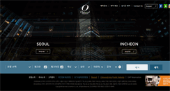 Desktop Screenshot of oakwoodpremier.co.kr