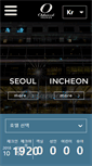 Mobile Screenshot of oakwoodpremier.co.kr