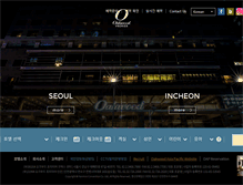 Tablet Screenshot of oakwoodpremier.co.kr
